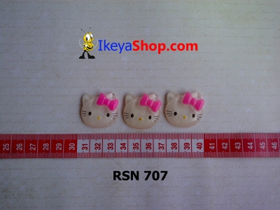 rsn 707  large2